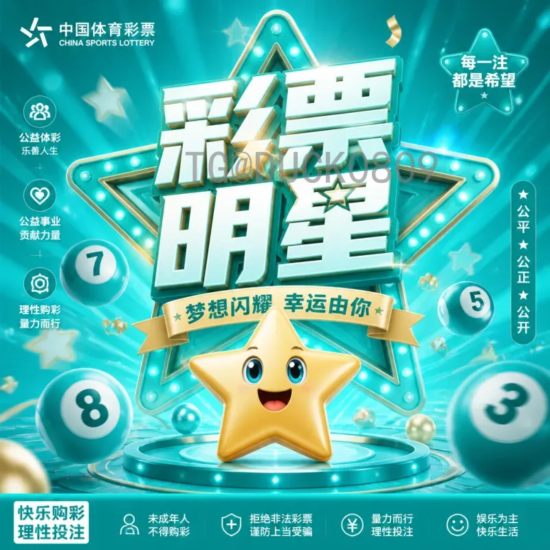 完整2026年国际足联世界杯比赛直播入口指南：官方渠道与观赛攻略